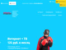Официальная страница ПушкинNet на сайте Справка-Регион