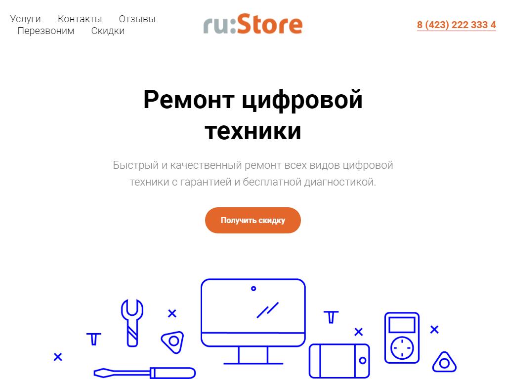 Ru:Store, торгово-сервисный центр на сайте Справка-Регион
