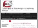 Оф. сайт организации r48.center-inform.ru