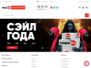Оф. сайт организации real2.ru