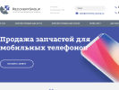 Оф. сайт организации recovery-group.ru