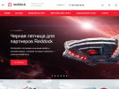 Оф. сайт организации reddock.ru