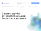 Оф. сайт организации registrconsalt.ru