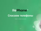 Официальная страница RePhone*, мастерская по ремонту сотовых телефонов, планшетов и ноутбуков на сайте Справка-Регион