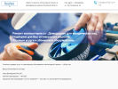 Официальная страница ResNet, компания по ремонту компьютеров и оргтехники на сайте Справка-Регион