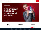 Оф. сайт организации sakh.shop.mts.ru