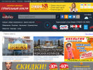 Официальная страница АБ-Маркет в Соль-Илецке на сайте Справка-Регион