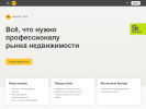 Оф. сайт организации sam.nmarket.pro