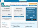 Официальная страница СамТелеком, телекоммуникационная компания на сайте Справка-Регион
