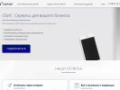 Оф. сайт организации sbis-online.ru