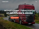 Оф. сайт организации se-soft.ru