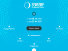 Оф. сайт организации seoserp.ru