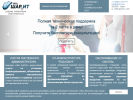 Официальная страница ШаР.ИТ, информационно-консалтинговый центр на сайте Справка-Регион