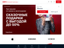 Оф. сайт организации shop.mts.ru