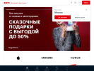 Оф. сайт организации siktyvcar.shop.mts.ru