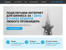 Оф. сайт организации simcare.ru