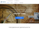 Оф. сайт организации sintez-r.ru