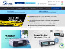 Официальная страница Сириус Навигатор, торгово-производственная компания на сайте Справка-Регион