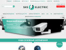 Оф. сайт организации sks-electric.ru