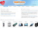 Официальная страница SmarTechno, сервис-центр на сайте Справка-Регион