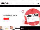 Оф. сайт организации sochi.iPROFiShop.ru