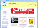 Оф. сайт организации softexpert34.ru