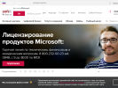 Оф. сайт организации softline.ru