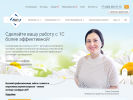 Официальная страница Центр сопровождения, группа компаний АСП на сайте Справка-Регион