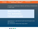 Оф. сайт организации spb-progressor.ru