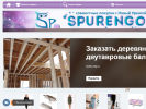 Оф. сайт организации spurengoy.ru