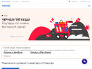 Оф. сайт организации stavrovo.trytek.ru