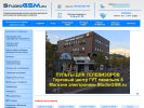 Официальная страница StudioGSM.ru, магазин-мастерская по ремонту мобильных устройств связи на сайте Справка-Регион