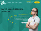 Оф. сайт организации svi-ter.ru
