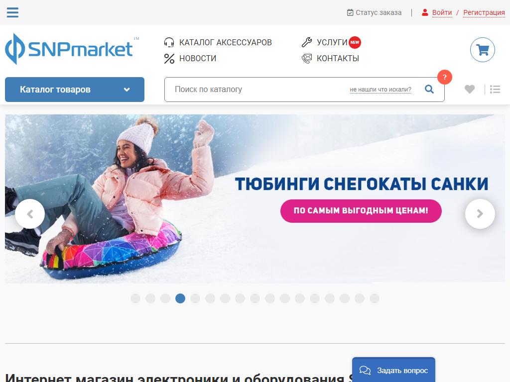 SNPmarket, магазин запчастей и аксессуаров для мобильных устройств в Абакане,  Щорса, 28 | адрес, телефон, режим работы, отзывы