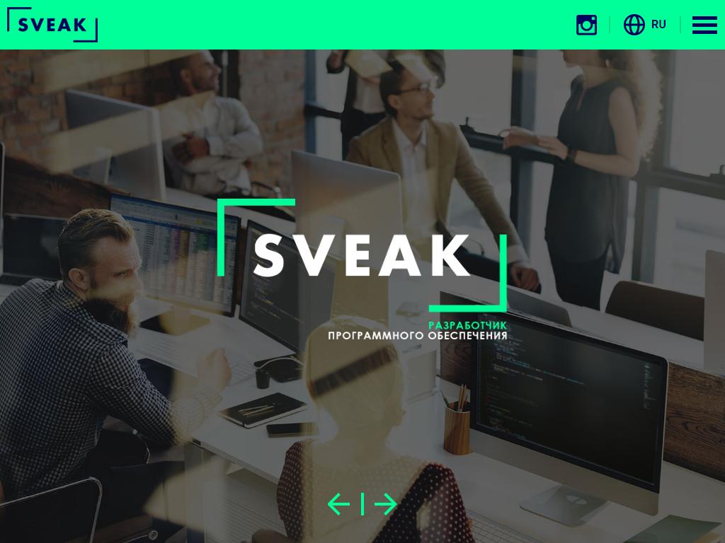 SVEAK Software Solutions Provider на сайте Справка-Регион
