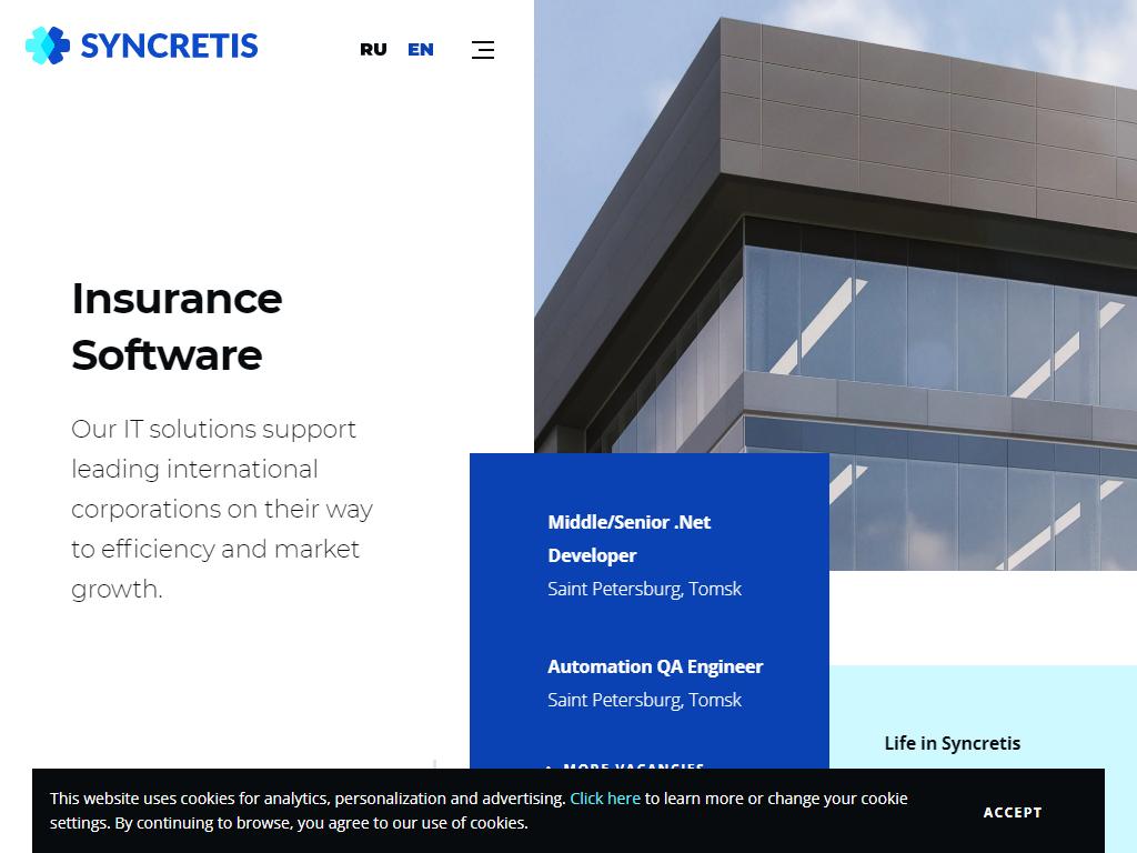 Syncretis, компания на сайте Справка-Регион