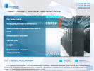 Официальная страница ТехАргос СпецТелеком, IT-компания на сайте Справка-Регион