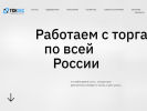 Оф. сайт организации tenexp.ru