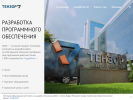 Официальная страница Тензор, компания на сайте Справка-Регион