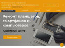 Официальная страница Style mobile, сеть магазинов на сайте Справка-Регион