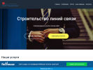 Оф. сайт организации texnostroy31.nethouse.ru