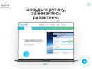 Оф. сайт организации theskysoft.ru