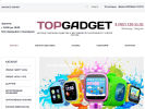 Официальная страница TOPGADGET, интернет-магазин на сайте Справка-Регион