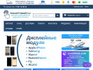 Официальная страница touch-pad.ru, интернет-магазин запчастей для цифровой техники на сайте Справка-Регион