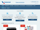 Официальная страница Триколор ТВ, фирменный магазин на сайте Справка-Регион