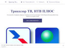 Оф. сайт организации tricolor35.business.site