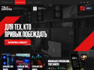 Оф. сайт организации truegamers.ru