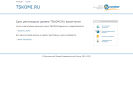 Оф. сайт организации tskomi.ru