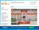 Официальная страница U-Store, магазин на сайте Справка-Регион