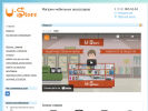 Оф. сайт организации u-store-serpukhov-slava.nethouse.ru
